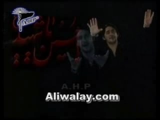 Nafs-e-Mutmaenna[AS] - farhan ali waris 2008