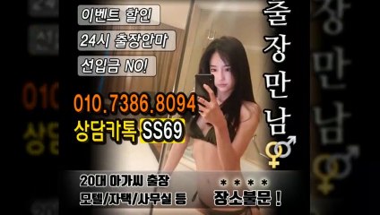 유성출장안마 -후불100%ョØ1ØE7386E8094｛카톡SS69｝ 유성전지역출장안마 유성오피걸 유성출장마사지 유성안마 유성출장마사지 유성콜걸샵≫√▼