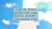 카지노블랙잭바카라프로그램✨바카라마틴✨블랙잭족보✨블랙잭확률✨식보전략✨jjocasino.com✨식보조작✨다이사이판✨카지노블랙잭