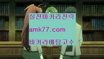 카지노도박COD바카라✨COD카지노호텔바카라✨필리핀첑바카라✨솔레어바카라✨솔레어바카라✨필리핀솔레어바카라✨gcgc130.com카지노도박