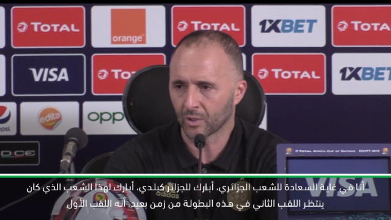 كرة قدم: كأس أمم أفريقيا: بلماضي يثمن فوز الجزائر باللقب