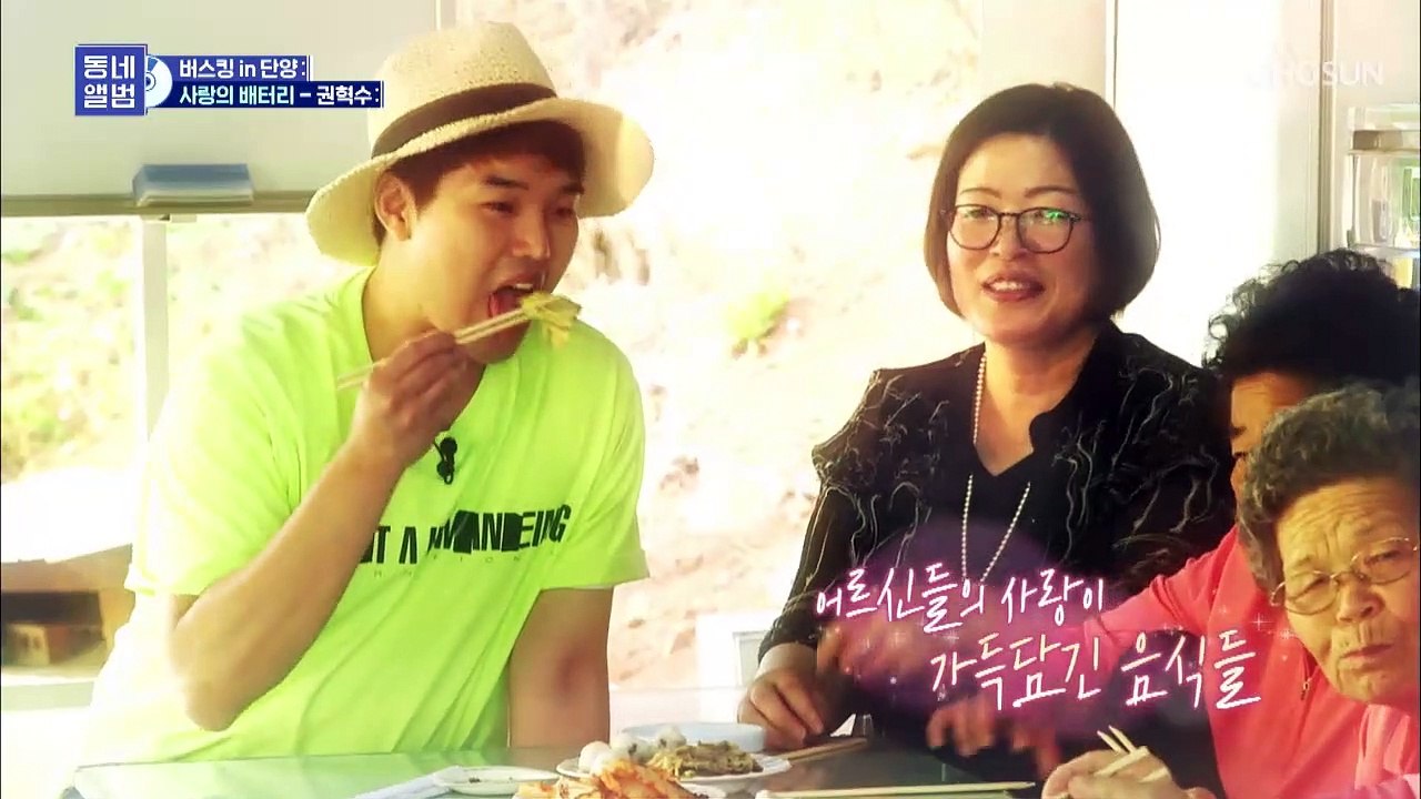 권혁수! 미스터트롯에 나올만한 실력? 사랑의 배터리♪(홍진영)