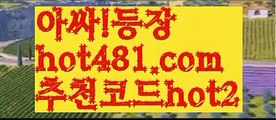 【실시간】【블랙잭】‍✈️우리카지노- ( →【 hot481.com  추천코드hot2 】←) -카지노바카라 온라인카지노사이트 클락골프 카지노정보 인터넷카지노 카지노사이트추천 ‍✈️【실시간】【블랙잭】