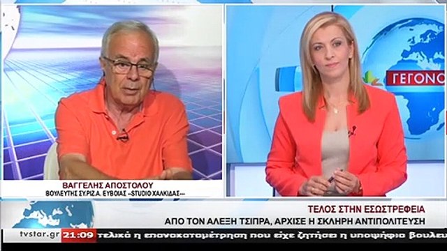 Ο Β.Αποστόλου σχολιάζει τις εξελίξεις στον ΣΥΡΙΖΑ και την Κυβέρνηση