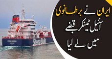 Iran claims to seize British oil tanker in Gulf
