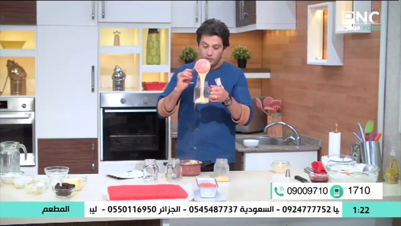 المطعم مع الشيف محمد حامد طريقة عمل بودينج 3 طبقات