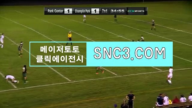 TOTOCLICK핸디캡 { click119．ＣoＭ }추천코드【ＣＡ７７】 토토분석기 메이저사이트가격