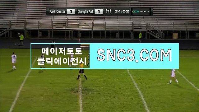 TOTOCLICK프로토 【 click-mt＿COｍ 】추천코드【ＣＡ７７】 승무패분석 씨엔에스CLICKTOTO
