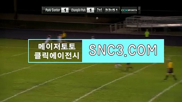 무료경기분석 ［ click-mt.CoM ］신규추천【ＣＡ７７】 씨엔에스사설사이트 토토분석기
