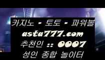 띵동스코어  3  온라인토토 - >0007 ] >> - 온라인토토 | 실제토토 | 실시간토토   3  띵동스코어