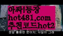 【실시간】【윈슬롯】우리카지노- ( →【 hot481.com  추천코드hot2 】←) -카지노바카라 온라인카지노사이트 클락골프 카지노정보 인터넷카지노 카지노사이트추천 【실시간】【윈슬롯】