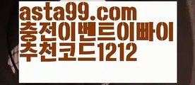 【파워볼api】†【 asta99.com】 ᗔ【추천코드1212】ᗕ ༼·͡ᴥ·༽우리볼【asta99.com 추천인1212】우리볼  ✅파워볼✅ 파워볼예측❇ 파워볼사다리  ❎파워볼필승법ಝ 동행복권파워볼 ❇파워볼예측프로그램✳ 파워볼알고리즘 ಝ파워볼대여✅ 파워볼하는법 ಝ파워볼구간✅ 파워볼 ಂ파워볼예측 ❎파워볼사다리  ಂ파워볼필승법ಂ 동행복권파워볼✅ 파워볼예측프로그램 ❇파워볼알고리즘 ಂ파워볼대여✅ 파워볼하는법 ಂ파워볼구간 【파워볼api】†【 asta99.com