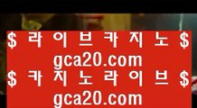 ✅카지노사이트주소✅  ぱ ✅온라인카지노 ( ♥ gca13.com ♥ ) 온라인카지노 | 라이브카지노 | 실제카지노✅ ぱ  ✅카지노사이트주소✅
