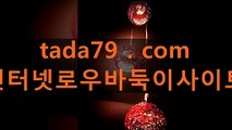 87 프로야구선수협, FA '4년 80억'아이템카지노^^^ Tada79.Com ^^^카지노슬롯머신게임 상한제 수용키로