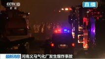 Una explosión en una planta de gas en China mata a diez trabajadores y hiere a otros diecinueve