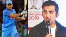 Gautam Gambhir Made Sensational Comments On MS Dhoni Retirement ! || Oneindia Telugu