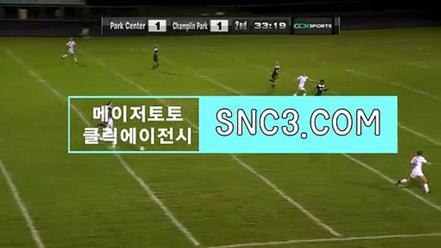 스포츠토토결과 “ CLICK-MT.CＯＭ “추천코드【ＣＡ７７】 라이브스코어주소 로투스델로스