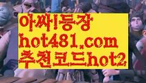 //진짜카지노//⌨카지노사이트- ( ∑【 hot481.com  추천코드hot2 】∑) -바카라사이트 우리카지노 온라인바카라 카지노사이트 마이다스카지노 인터넷카지노 카지노사이트추천 ⌨//진짜카지노//