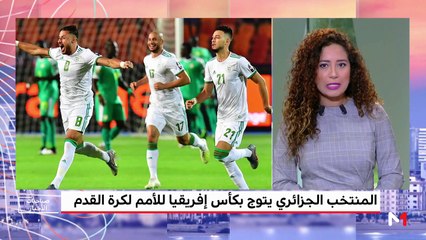 صباحيات الأخبار - 20/07/2019