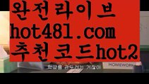 //필리핀현지카지노//rhfemzkwlsh- ( Θ【♂ hot481.com  추천코드hot2 ♂】Θ) -바카라사이트 코리아카지노 온라인바카라 온라인카지노 마이다스카지노 바카라추천 모바일카지노 //필리핀현지카지노//