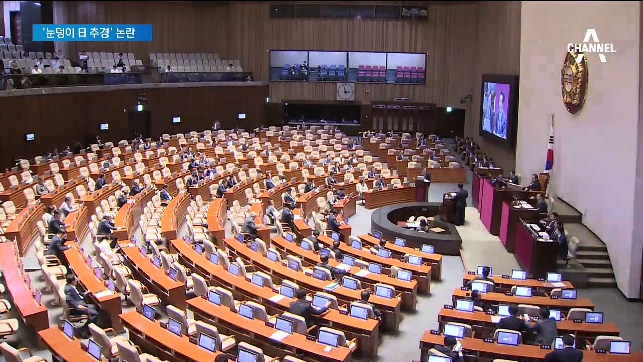 “日 경제보복 대응 추경 시급” vs “깜깜이 주먹구구 안돼”