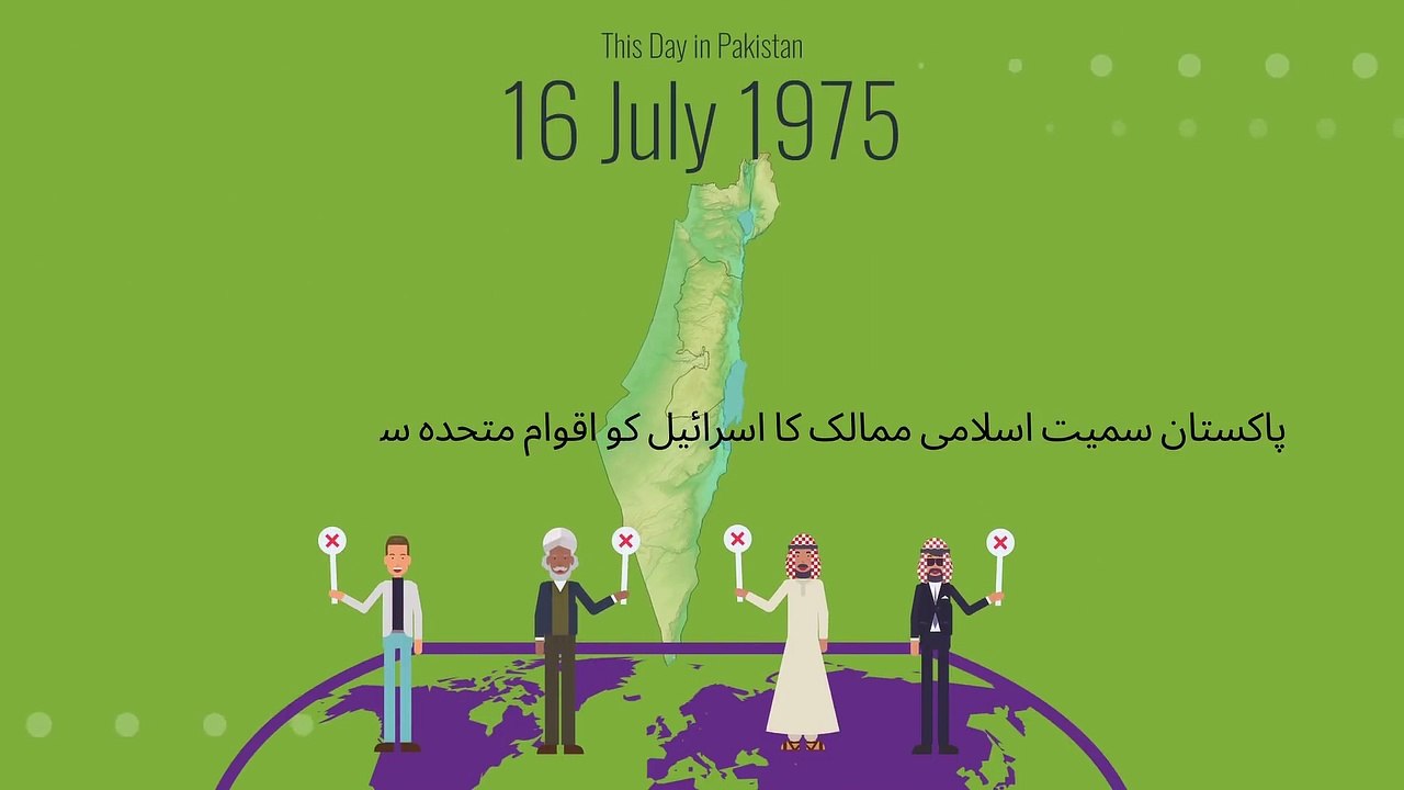 16th_july_in_the_history_of_pakistan_what_did_gen_ayub_demand_from_america
