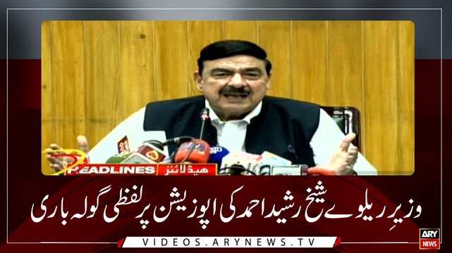 HEADLINES | ARYNEWS | 1600 | 20 JULY 2019