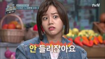 티아라 너 때문에 미쳐♪ 살벌한 혜리 “안 들리잖아요”