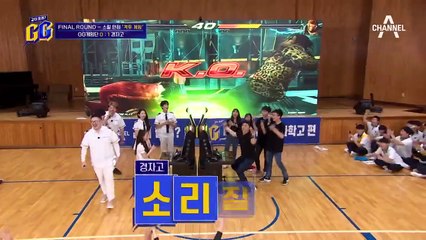 *불꽃펀치* GG단의 비밀 병기, 한승연의 격투 실력은?