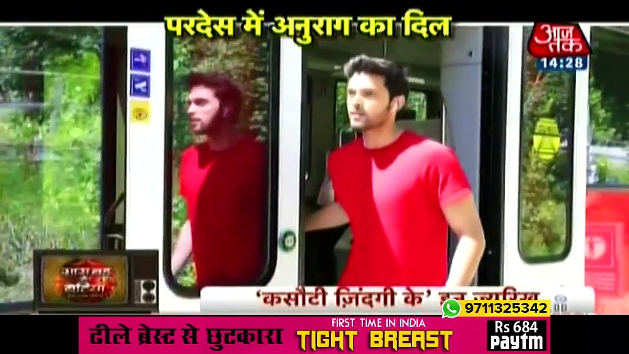 Kasauti zindagi Key - 20 July 2019 - Jurikh Me Pahucha Anurag - Star Plus