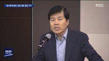 삼바 김태한 대표 영장 또 기각…이재용 수사는?