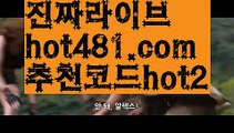 【온라인카지노】【hot481.com  추천코드hot2 】✅온라인바카라사이트ʕ￫ᴥ￩ʔ 온라인카지노사이트⌘ 바카라사이트⌘ 카지노사이트✄ 실시간바카라사이트⌘ 실시간카지노사이트 †라이브카지노ʕ￫ᴥ￩ʔ라이브바카라⏩온라인바카라  http://hot481.com  추천코드hot2 온라인카지노⏩【온라인카지노】【hot481.com  추천코드hot2 】✅온라인바카라사이트ʕ￫ᴥ￩ʔ 온라인카지노사이트⌘ 바카라사이트⌘ 카지노사이트✄ 실시간바카라사이트⌘ 실시간카지노사이트