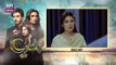 Koi Chand Rakh Episode 22 - Ary Zindagi Drama