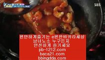 필리핀카지노홍보♣♧♣시실간게임을통한 투명한 온라인 카지노★★pb-1212.com★★★카지노★★바카라★★★100%신뢰할수있는 아시아 최고 게임★★마닐라 카지노★★♣♧♣필리핀카지노홍보