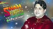 Shah Farooq Pashto New Songs 2019 Janana Ta Me Che La Sang Juda Kedaly | pashto song | pashto music