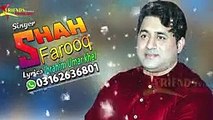 Shah Farooq Pashto New Songs 2019 Janana Ta Me Che La Sang Juda Kedaly | pashto song | pashto music