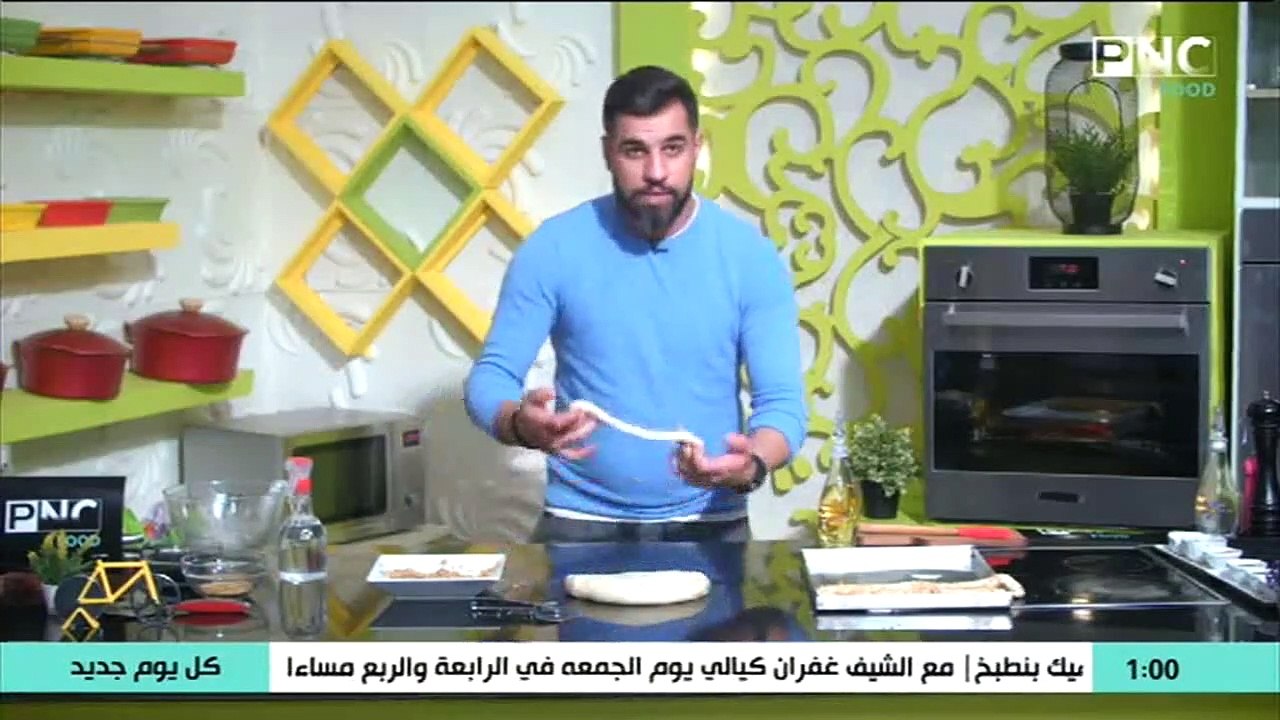 كل يوم جديد مع الشيف محمد إبراهيم طريقة عمل بقسماط الأفران