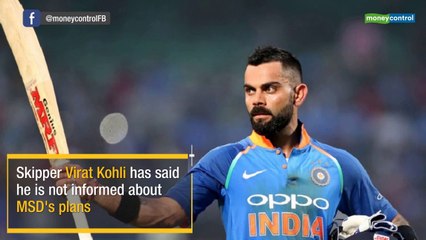 Speculations over MS Dhoni's cricketing future