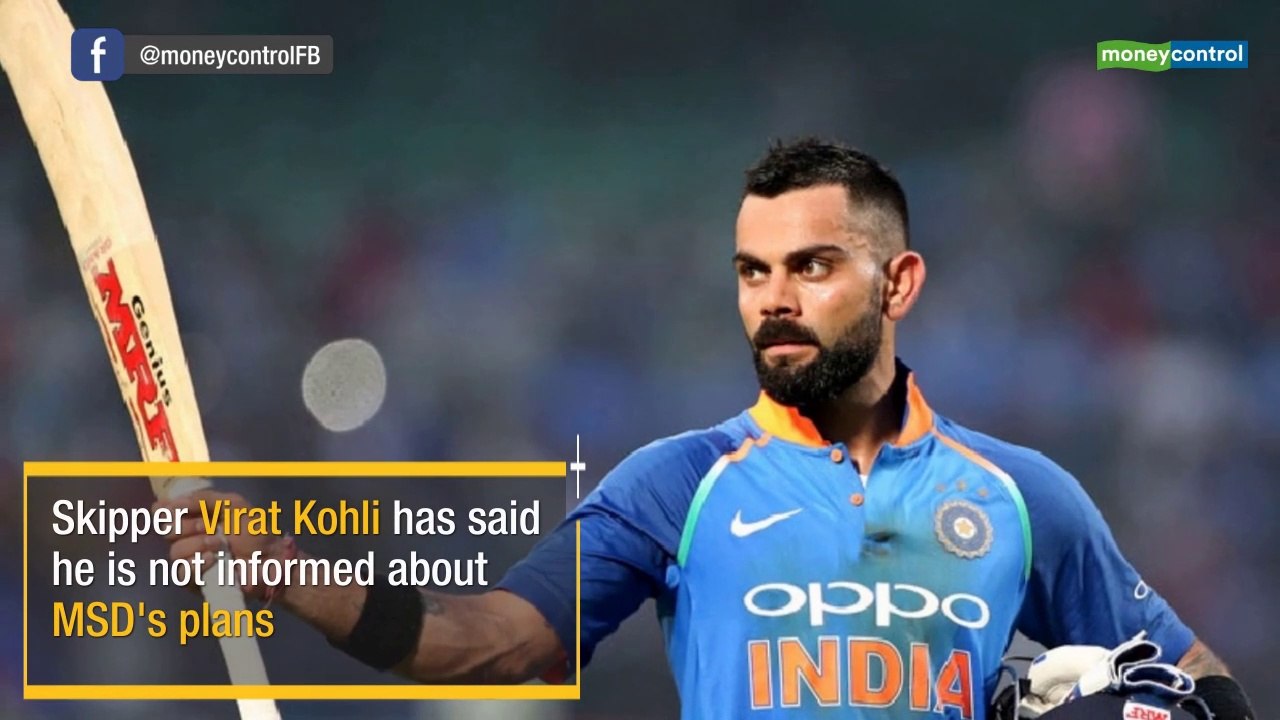 Speculations over MS Dhoni's cricketing future