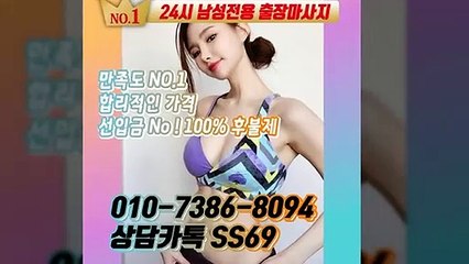 양양출장안마 -후불100%ョØ1ØE7386E8094｛카톡SS69｝ 양양전지역출장안마 양양오피걸 양양출장마사지 양양안마 양양출장마사지 양양콜걸샵≫√▼