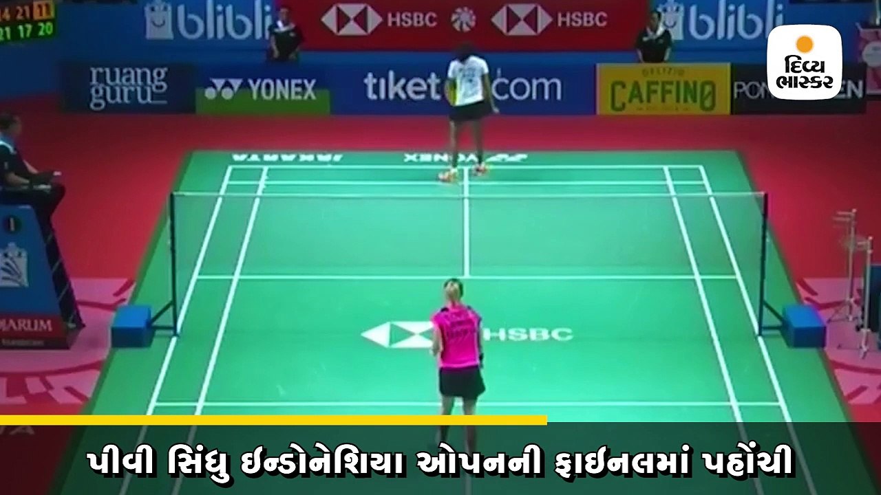 ચીનની ચેન યૂ ફેઈને હરાવીને પીવી સિંધુ ઇન્ડોનેશિયા ઓપનની ફાઇનલમાં પહોંચી