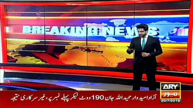 Unofficial Results of PK-112 in EX-FATA