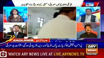 Headlines | ARYNews | 1800 | 20 July 2019