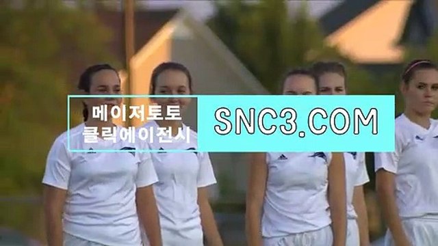 토토하는방법 》 CLICK119·ＣOｍ 《클릭코드【ＣＡ７７】 여자농구배당률 바카라사이트ICASINO