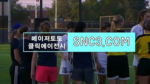 프로토농구분석 》 BBR245。CoＭ 《추천클릭【ＣＡ７７】 CLICK-MT.COMCLICK 로투스바카라작업