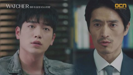 ※은밀한 제안※ 무일그룹, 서강준에 뇌물 장부 거래 제안!