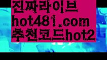 ||노블카지노||【 hot481.com】 ⋟【추천코드hot2】우리카지노- ( →【 hot481 추천코드hot2 】←) -카지노바카라 온라인카지노사이트 클락골프 카지노정보 인터넷카지노 카지노사이트추천 ||노블카지노||【 hot481.com】 ⋟【추천코드hot2】