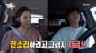 [HOT] an actress who gets nagged at her manager, 전지적 참견 시점 20190720