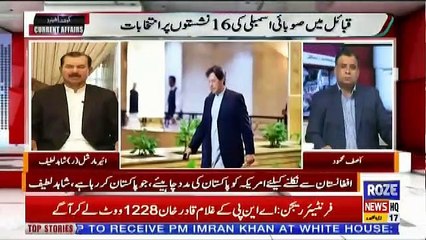 Current Affairs – 20th July 2019