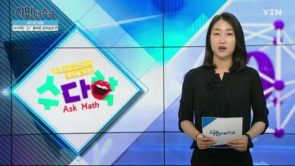 [7월 21일 시민데스크] 내가 본 DMB - '수다학' / YTN